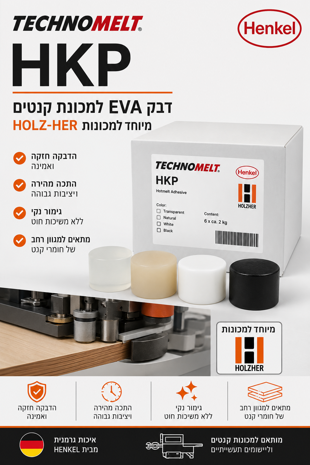 HKP20 Transparent - דבק נרות למכונות HOLZHER